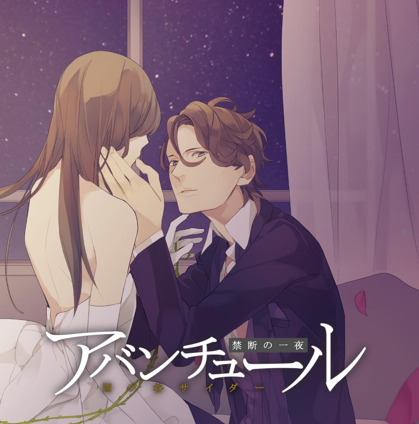 爆買いセール 病葉 わくらば の脈 上 下 河村眞人 otdelobrazov